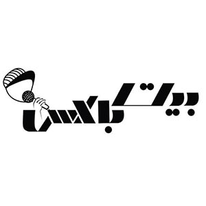 لوگو کد تخفیف بیت باکس